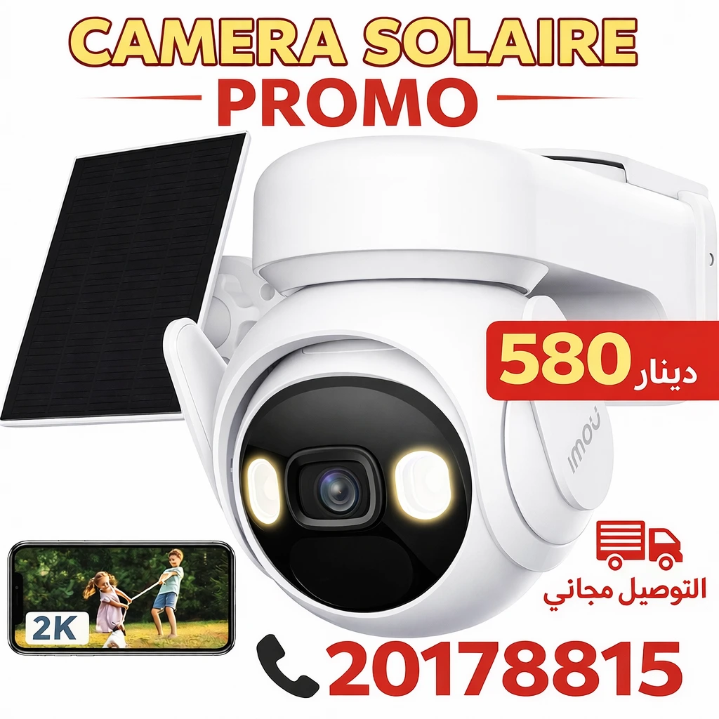 Caméra Solaire IMOU Cell PT 4G 2K